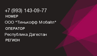 9931430977